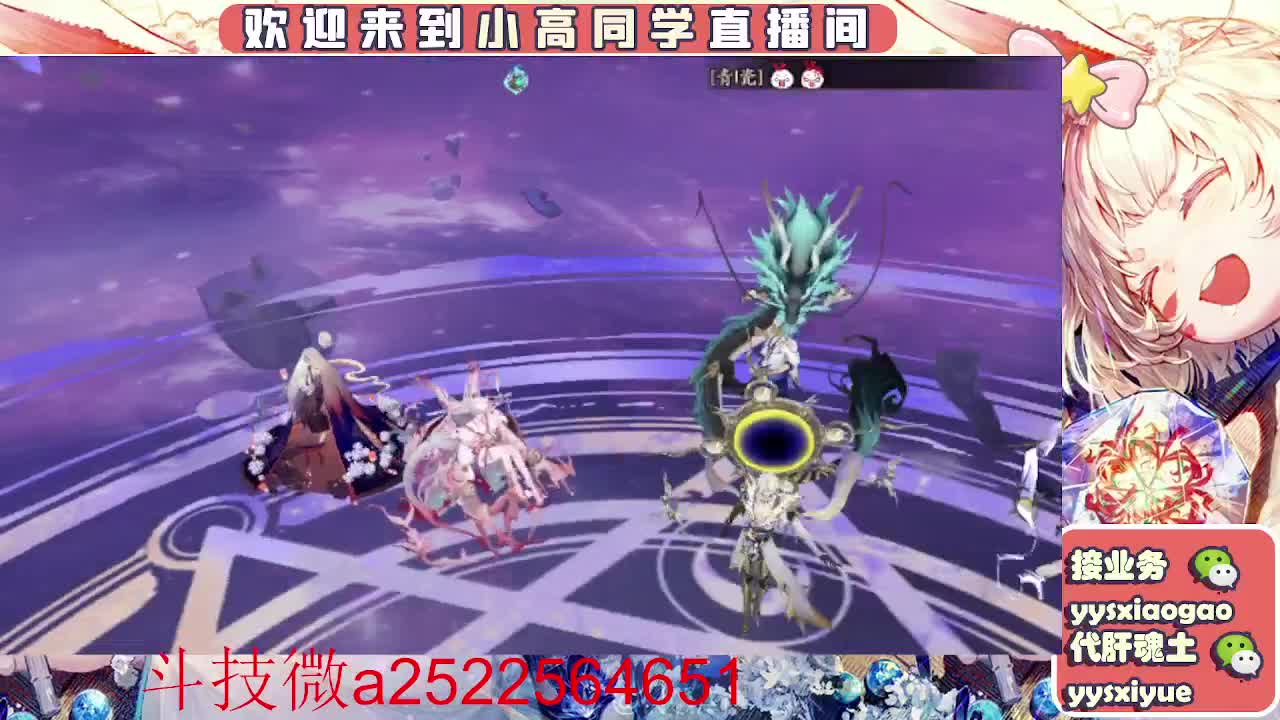 接魂土/魂王/师徒/托管 第4段