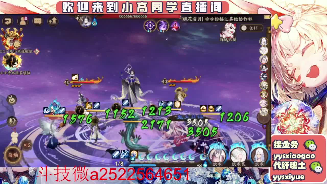 接魂土/魂王/师徒/托管 第5段