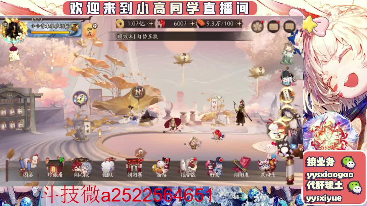 接魂土/魂王/师徒/托管 第6段