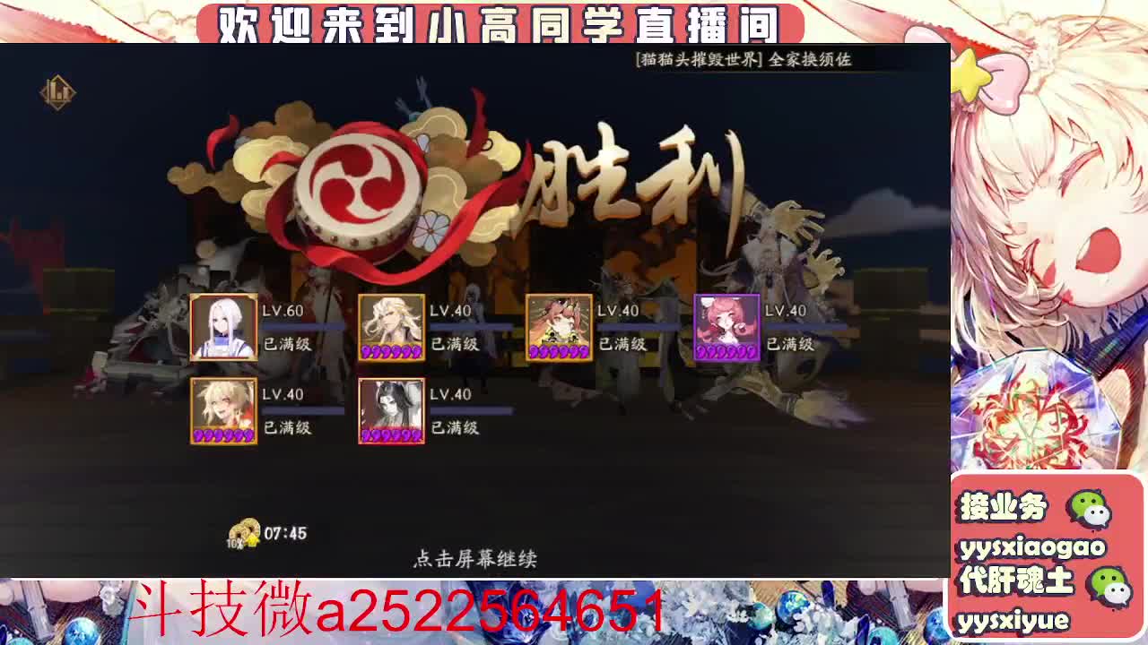接魂土/魂王/师徒/托管 第9段