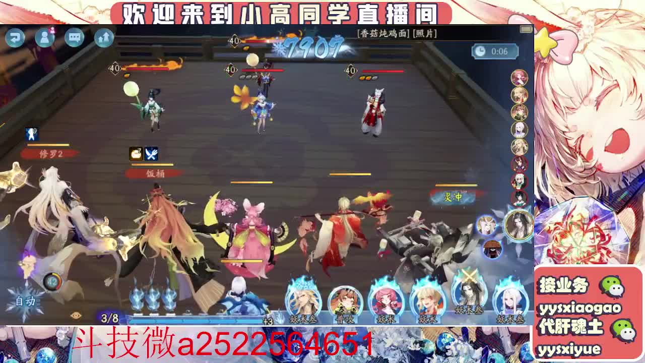 接魂土/魂王/师徒/托管 第10段