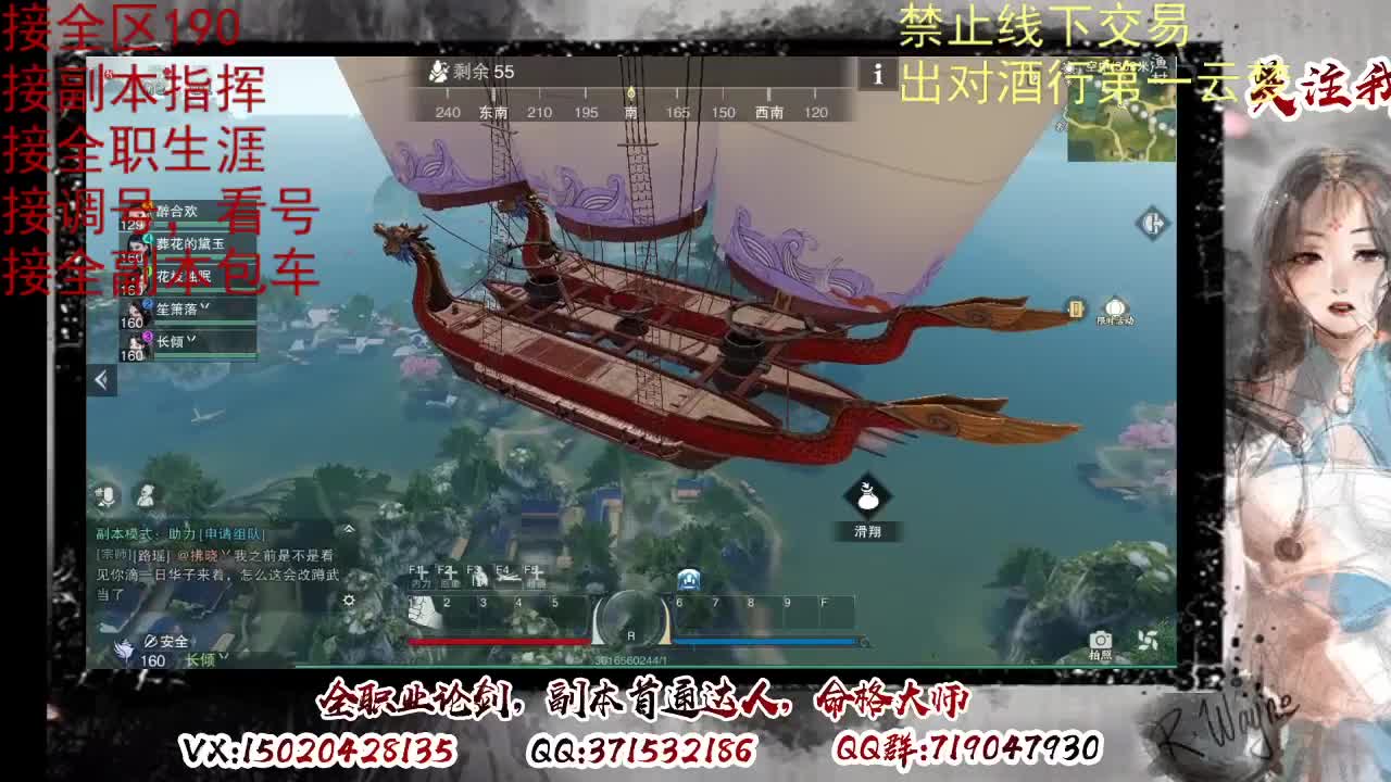看号调修，接副本指挥 第5段