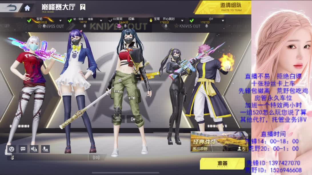假期结束   新的开始 第3段