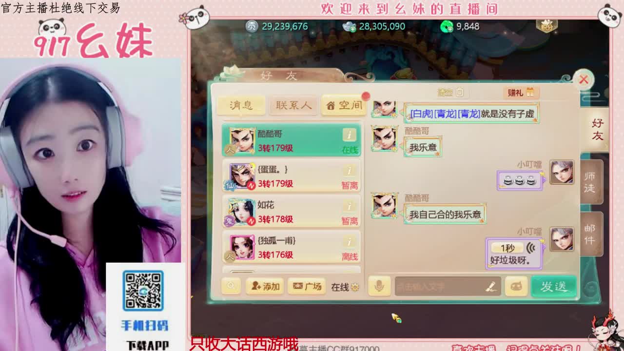 又是元气满满的一天！！ 第3段