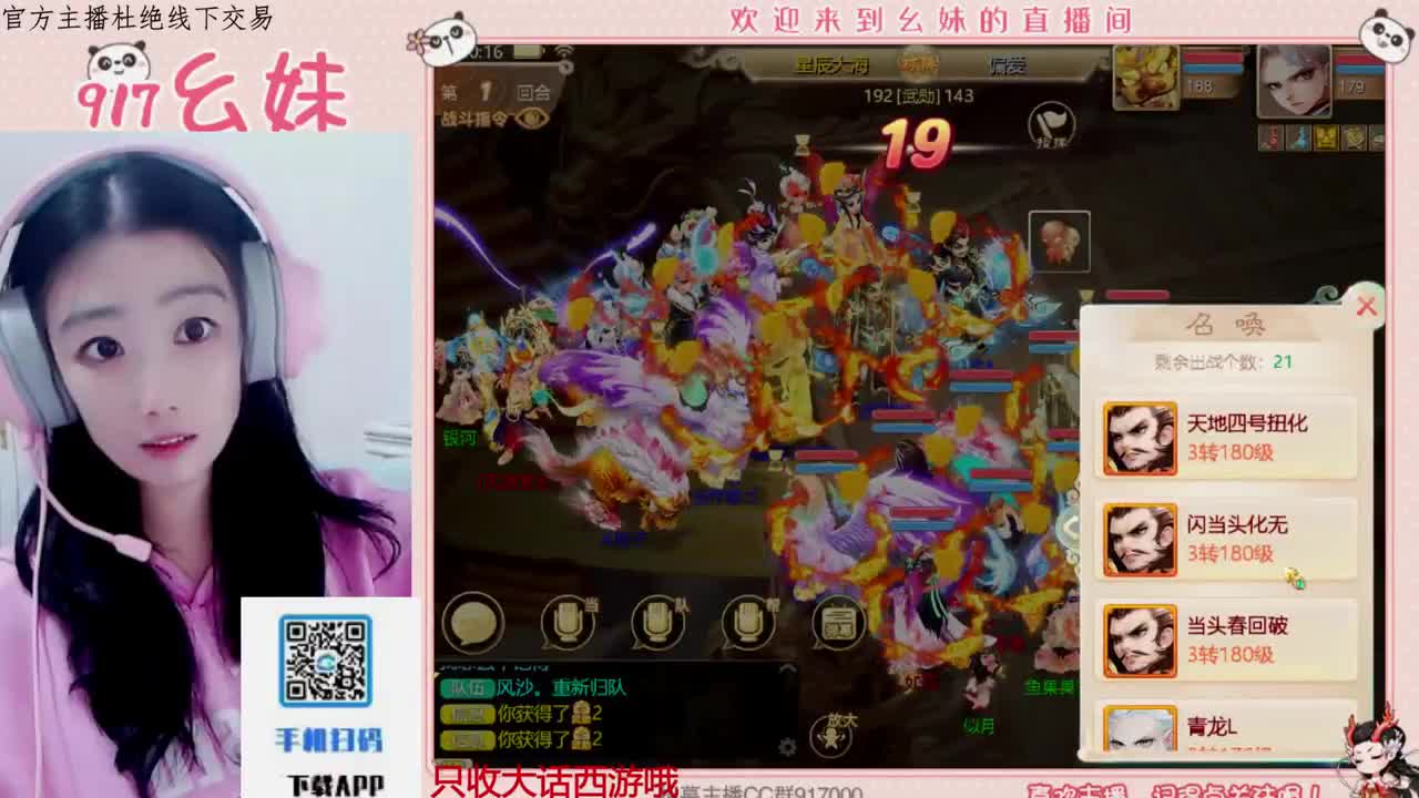 又是元气满满的一天！！ 第4段