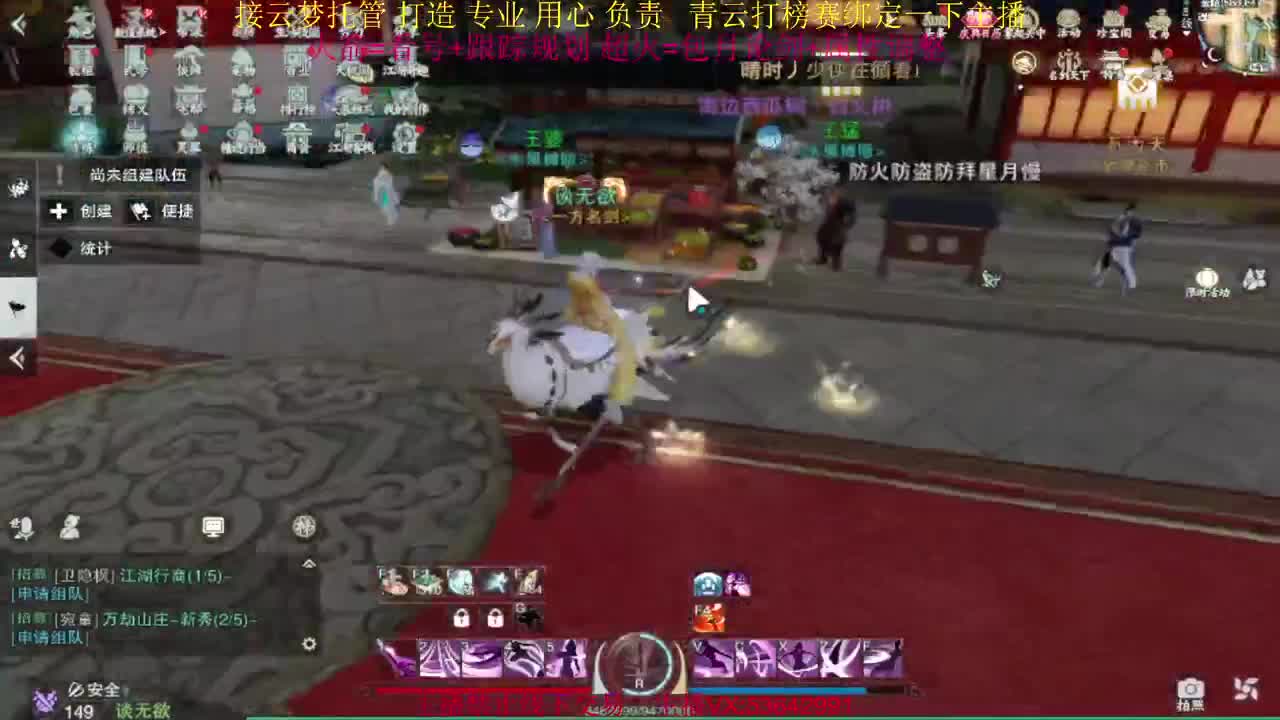 粉丝少 好下手 第1段