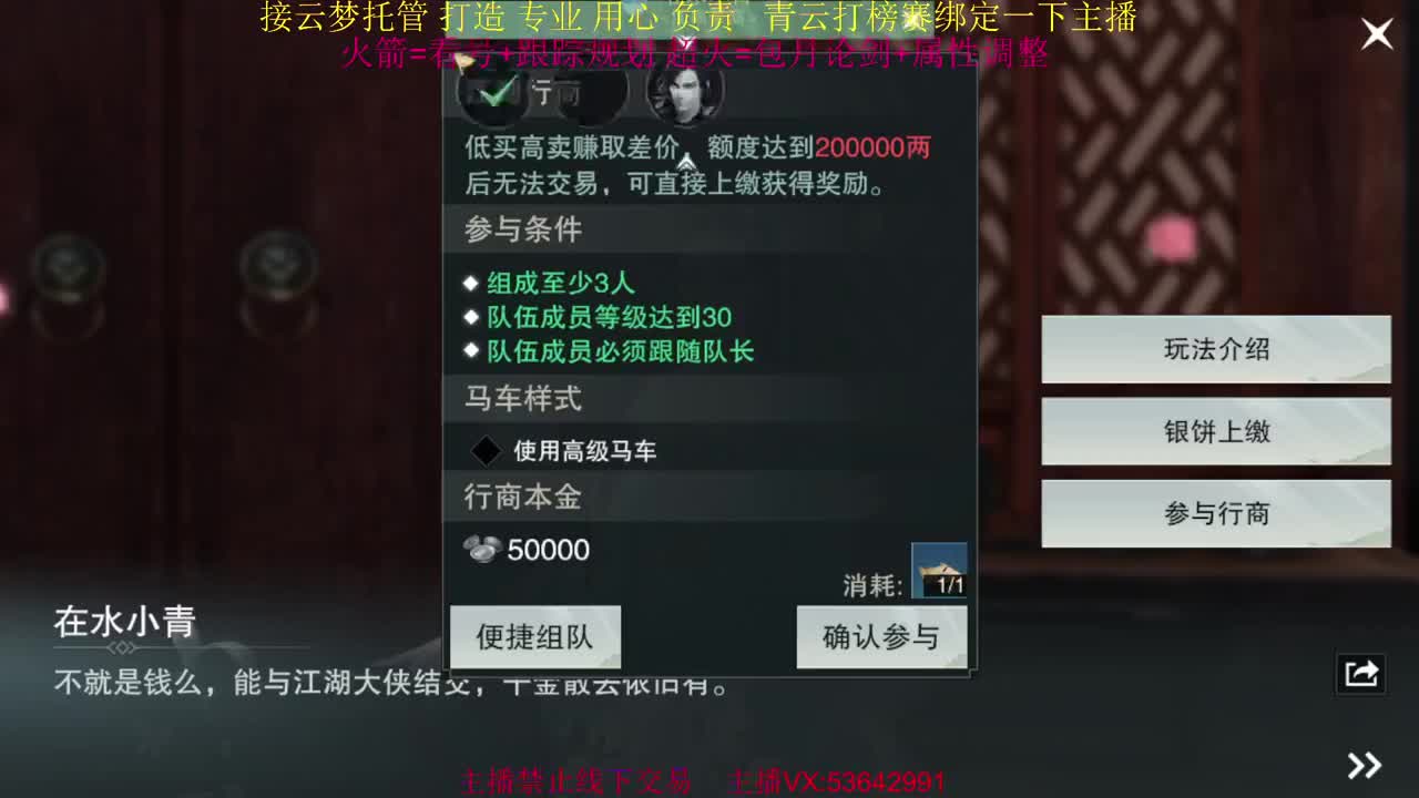 粉丝少 好下手 第6段