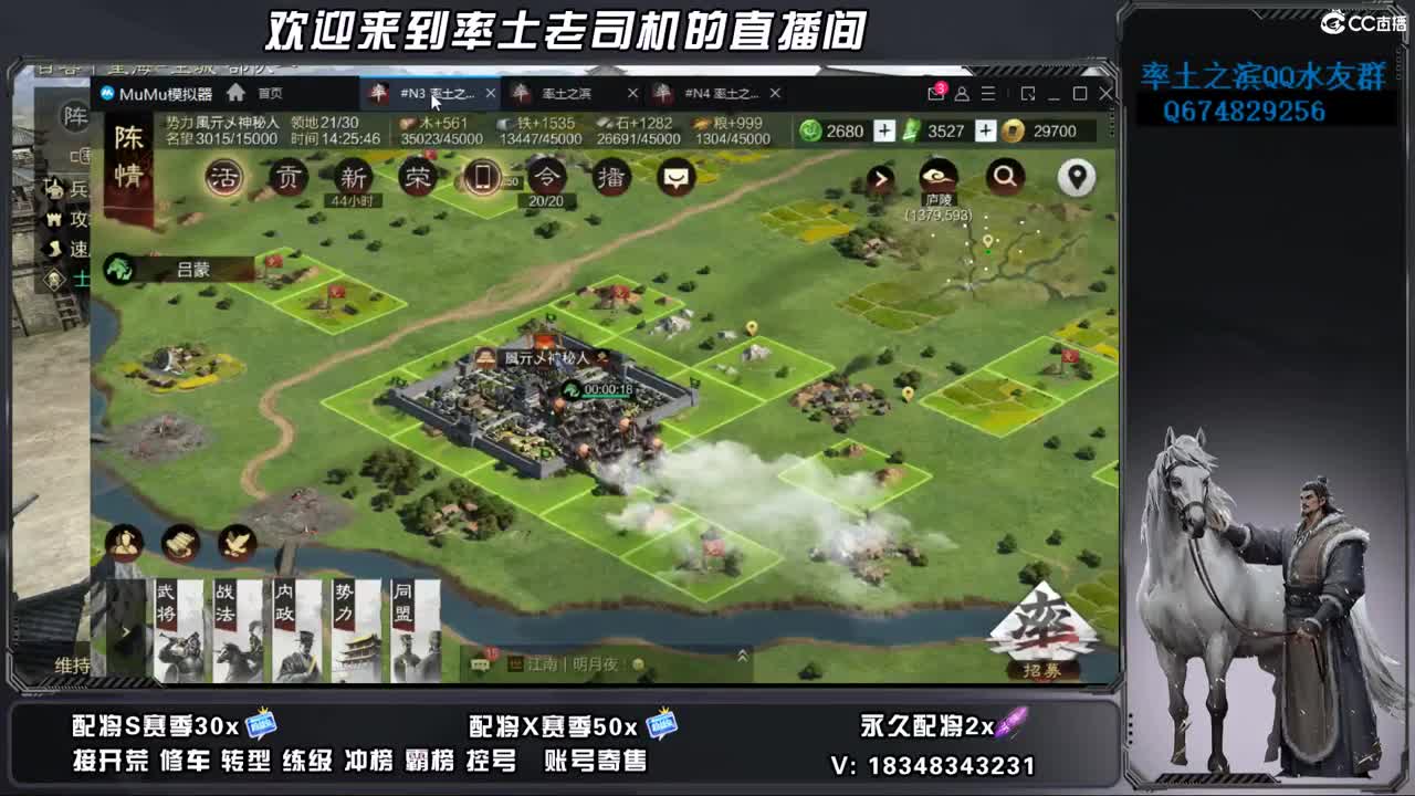 S2-1150开荒好难啊 第1段