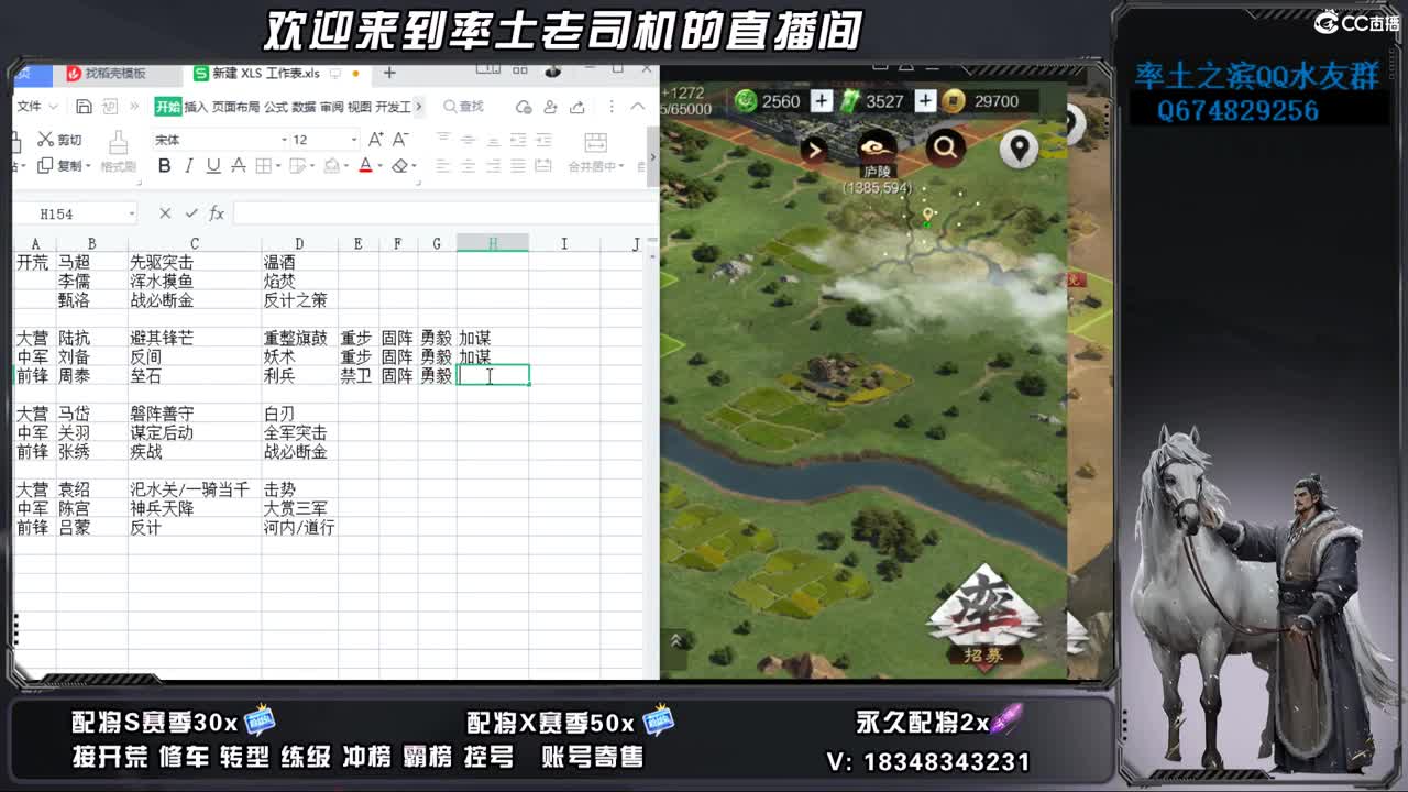S2-1150开荒好难啊 第2段