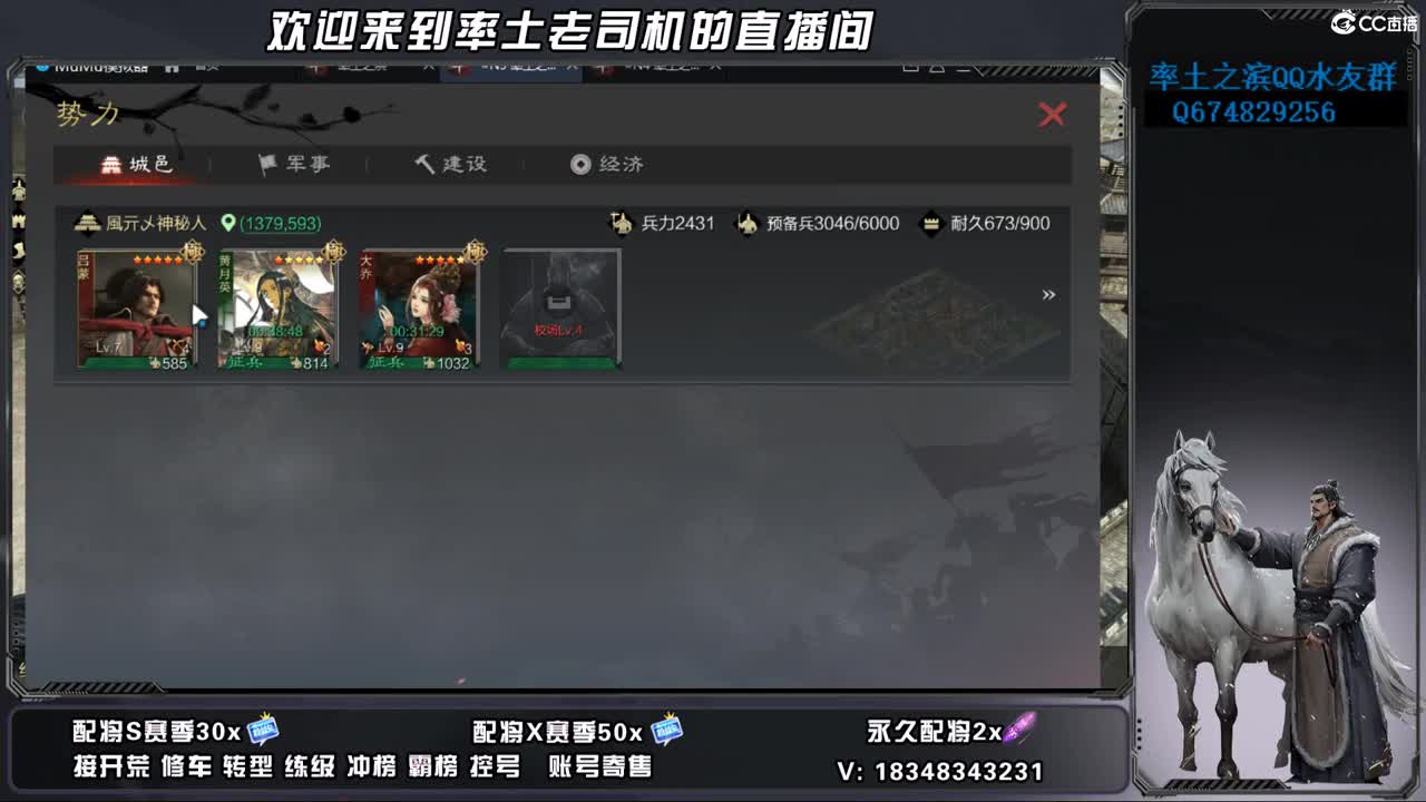 S2-1150开荒好难啊 第3段