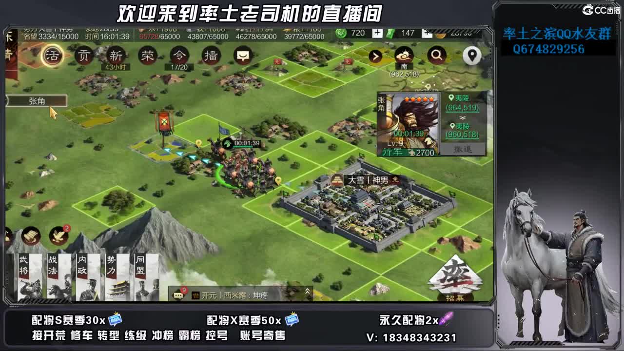 S2-1150开荒好难啊 第4段