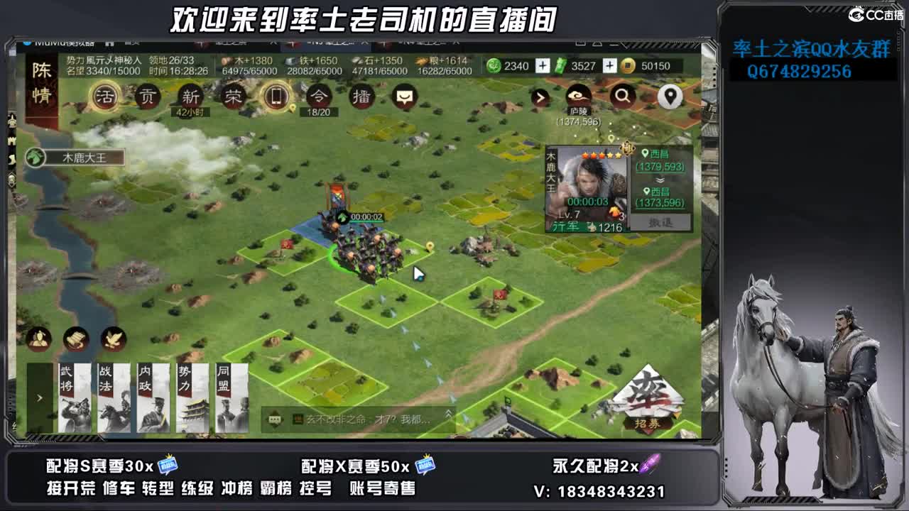 S2-1150开荒好难啊 第5段