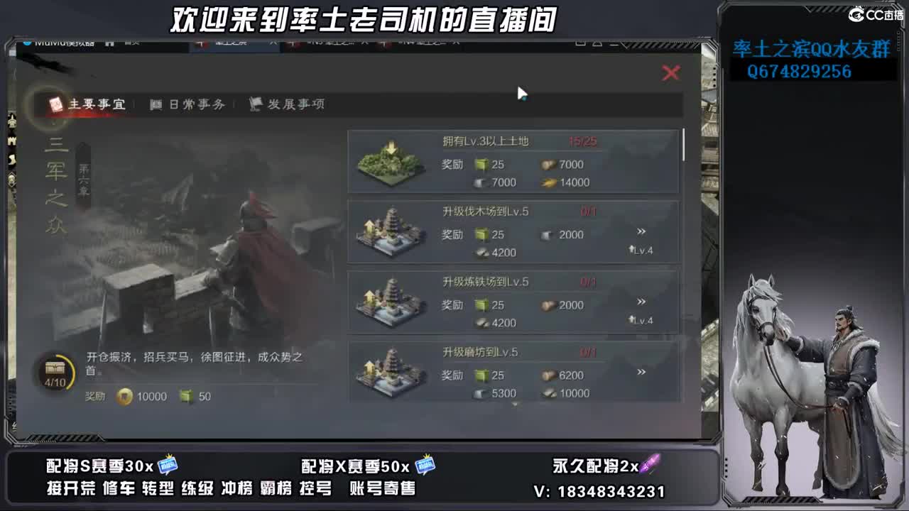 S2-1150开荒好难啊 第6段