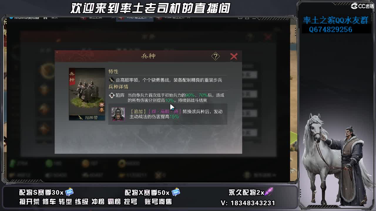 S2-1150开荒好难啊 第7段