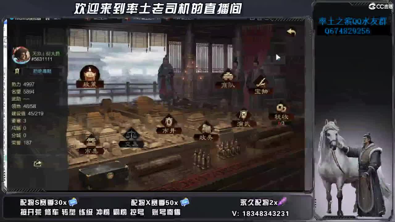 S2-1150开荒好难啊 第8段