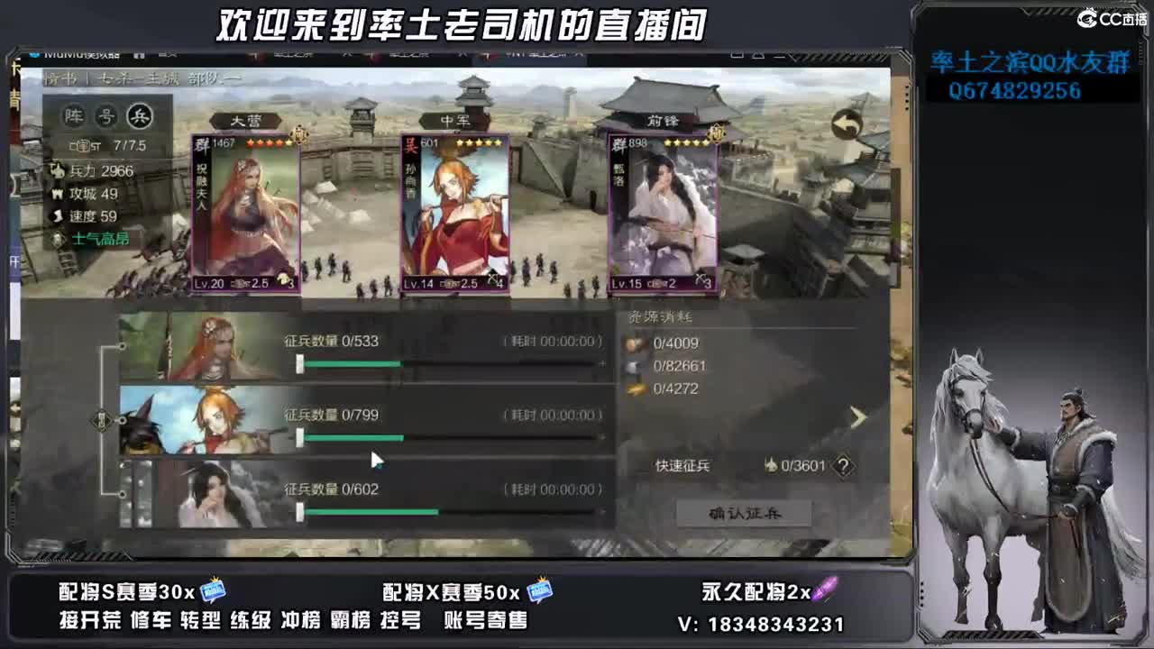 S2-1150开荒好难啊 第9段