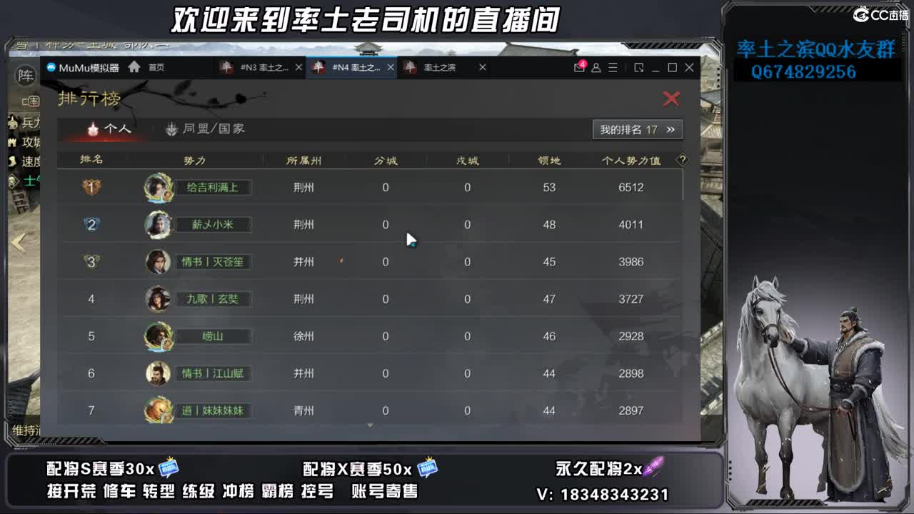 S2-1150开荒好难啊 第10段