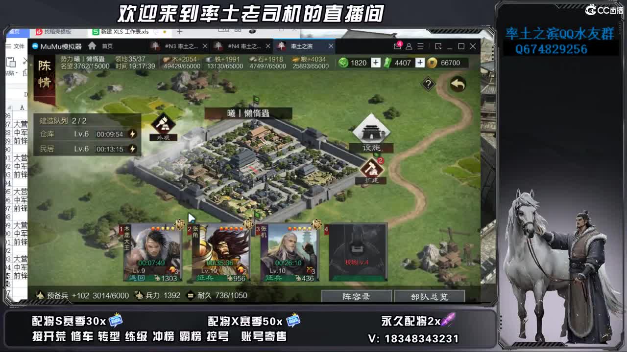 S2-1150开荒好难啊 第11段