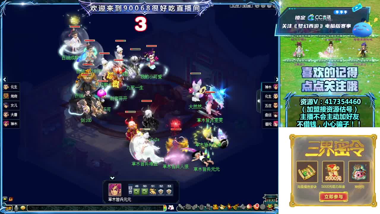 晚上第一视角剑会！ 第12段