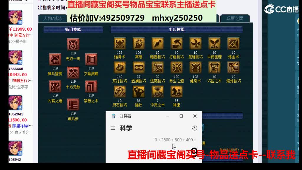 专业估价-效率推销 第2段