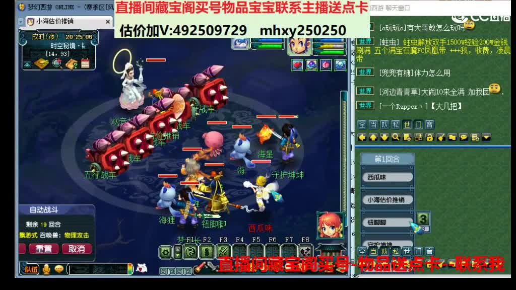 专业估价-效率推销 第3段