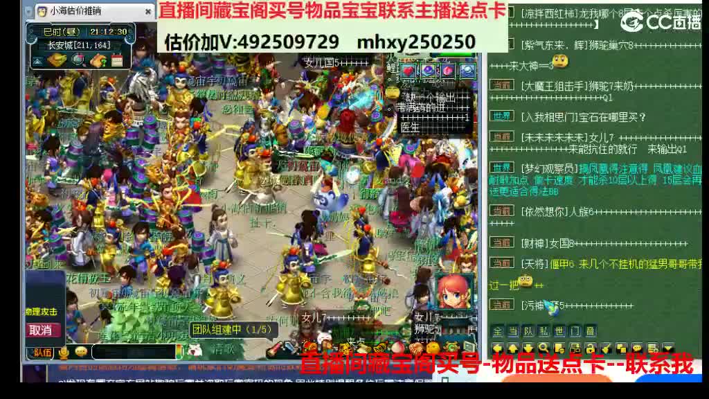 专业估价-效率推销 第5段