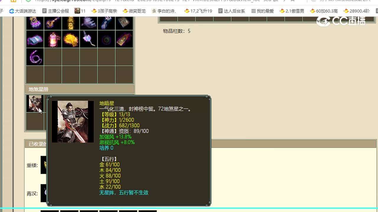 180级陕西专区武尊神