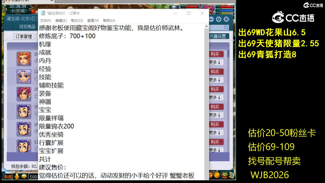 【主播点评】阴曹地府