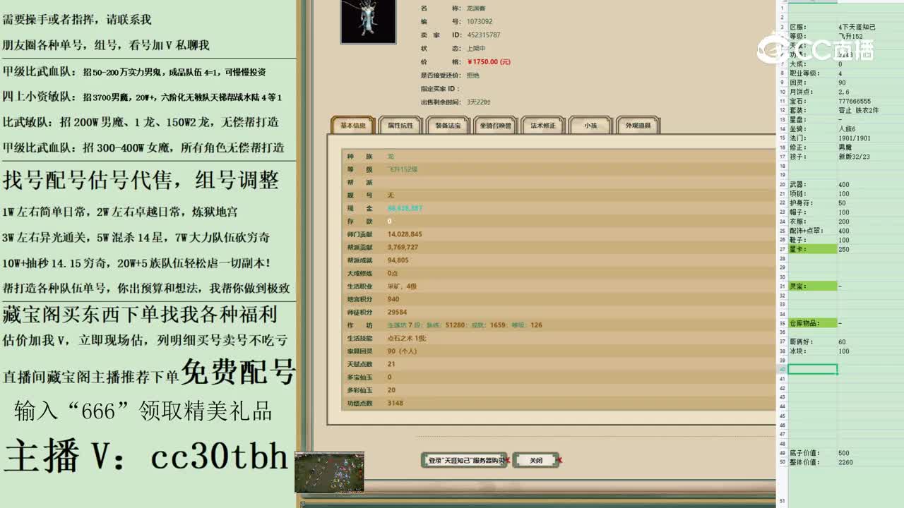 2023-05-11 21-39-00男龙