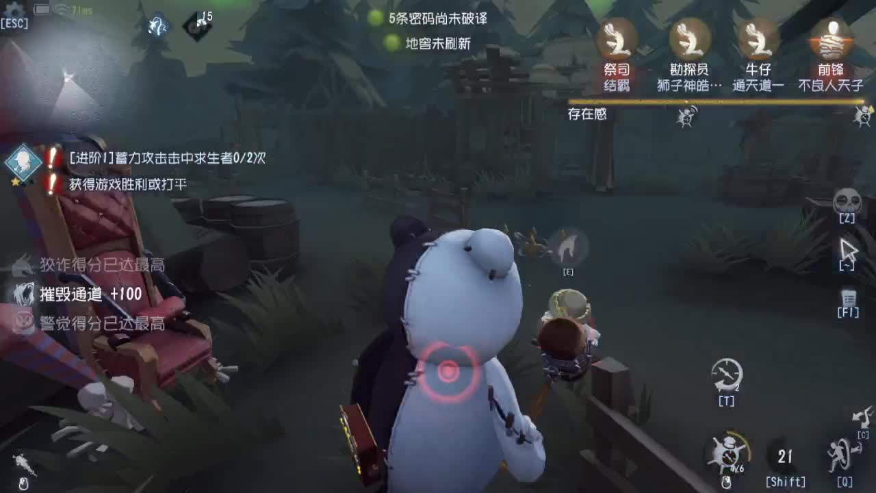人屠双皇快乐匹配~ 第2段