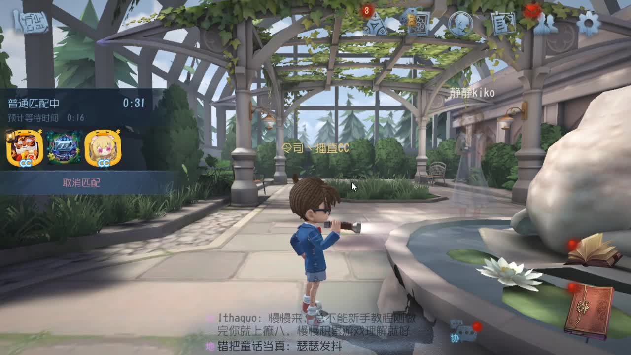 人屠双皇快乐匹配~ 第4段