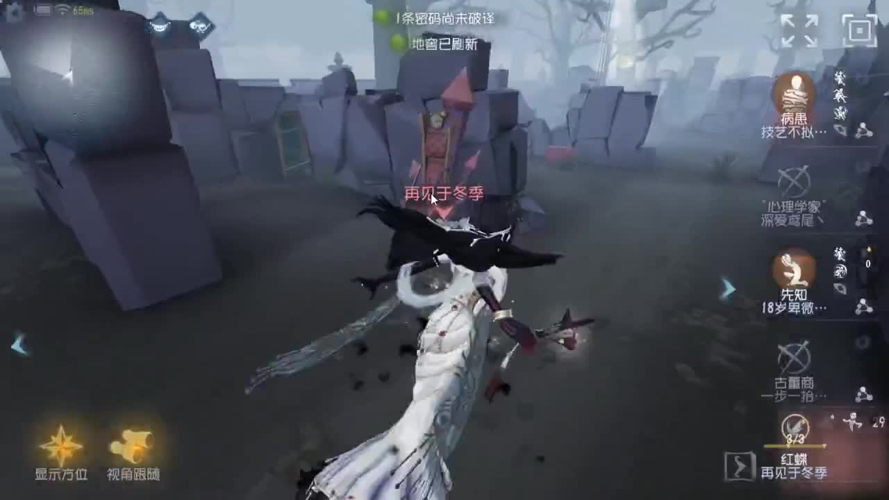 人屠双皇快乐匹配~ 第7段