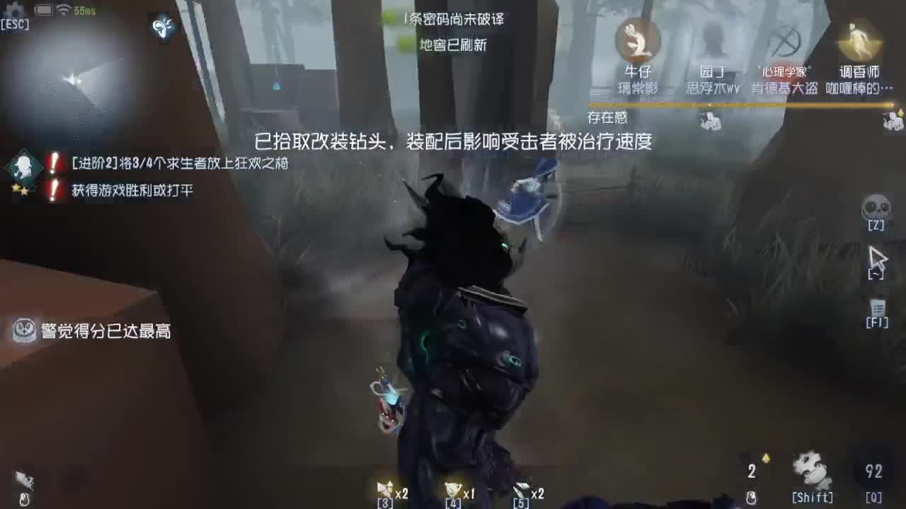 人屠双皇快乐匹配~ 第9段