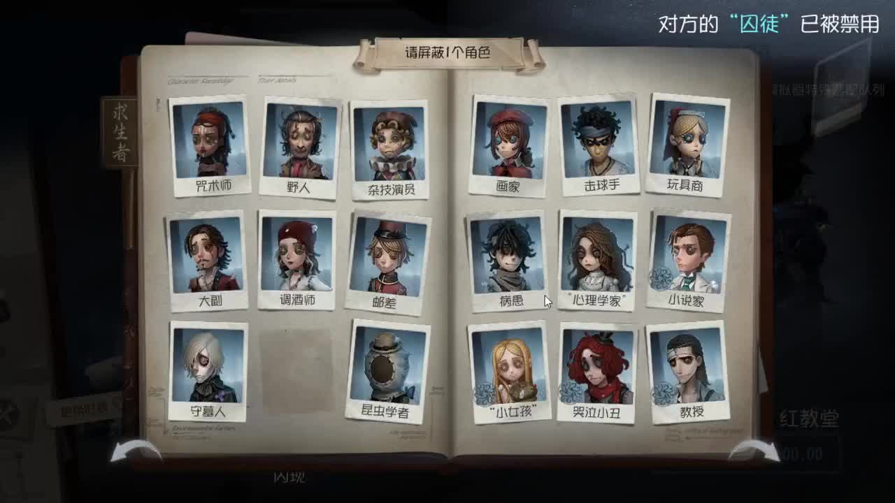 人屠双皇快乐匹配~ 第12段