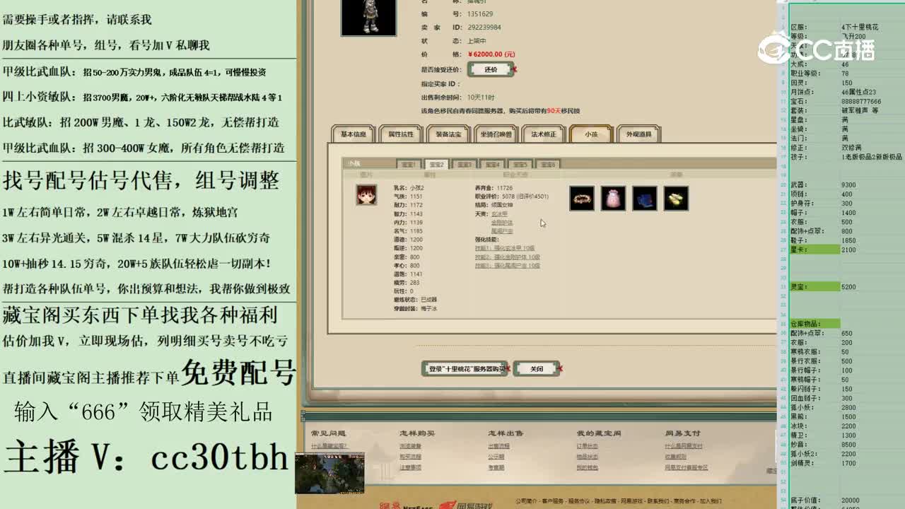 2023-05-11 21-47-35男鬼123123
