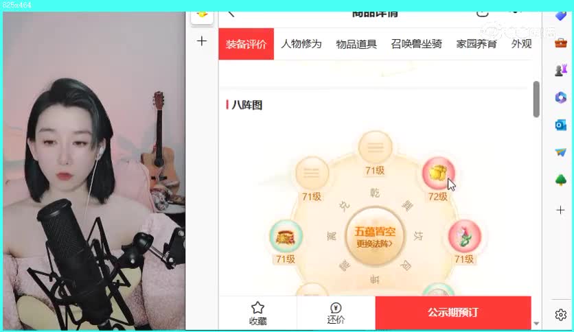 莺歌燕舞男鬼