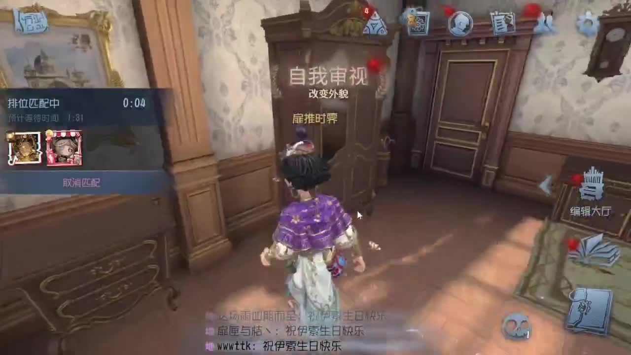 芜湖上大分 第2段