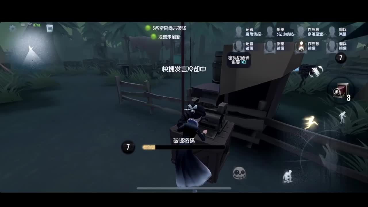 进来康康排位 第3段