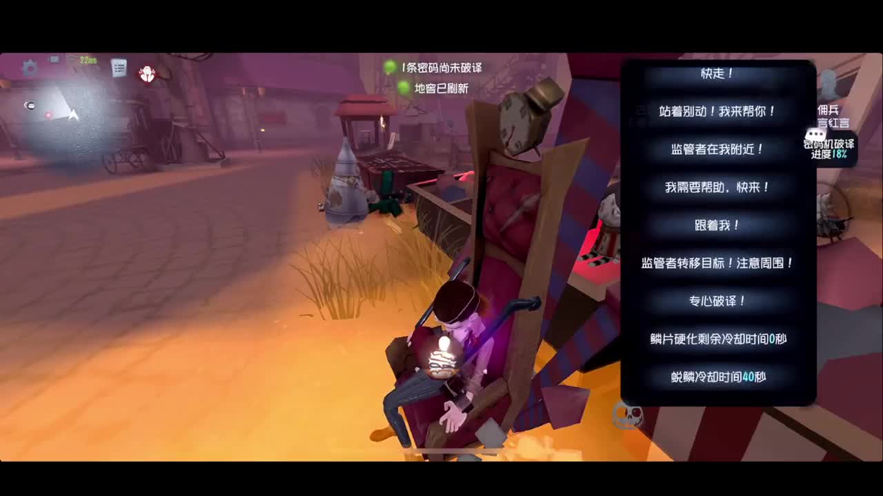 进来康康排位 第4段