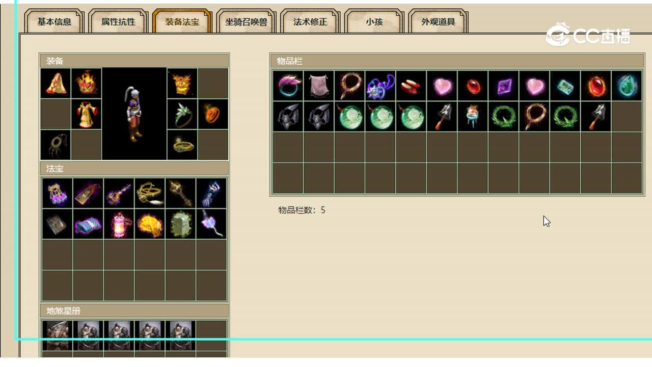 飞升198男人百鸟朝凤