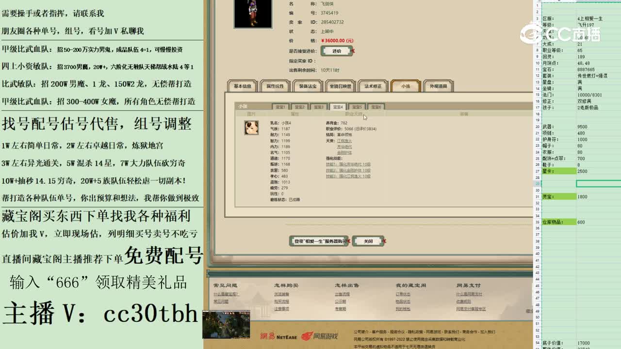 2023-05-11 22-09-51男人123123