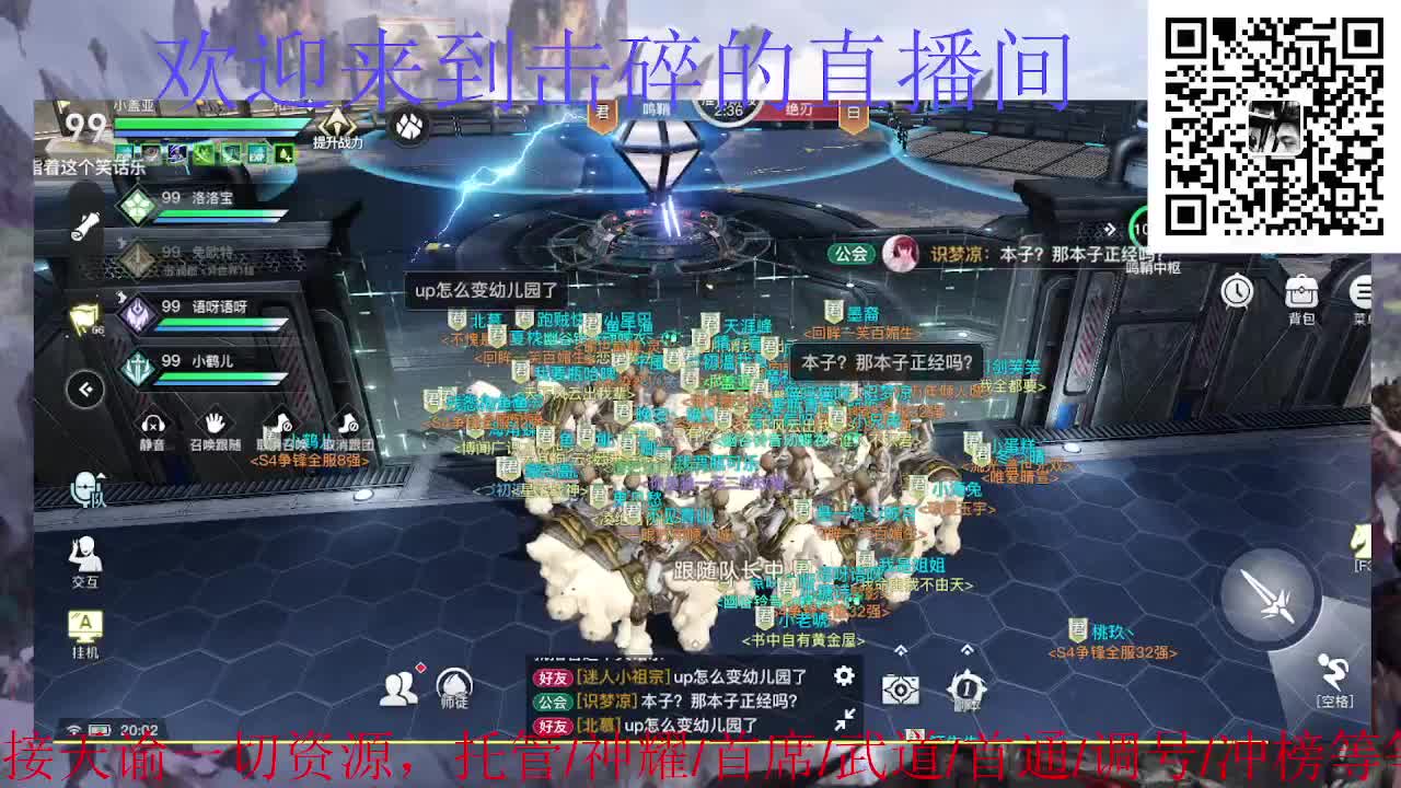 接托管 神耀 首席 武道 第3段
