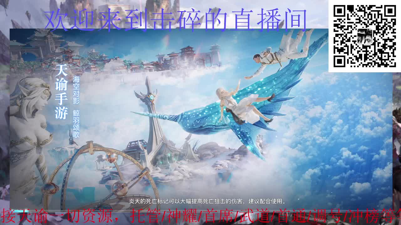 接托管 神耀 首席 武道 第5段