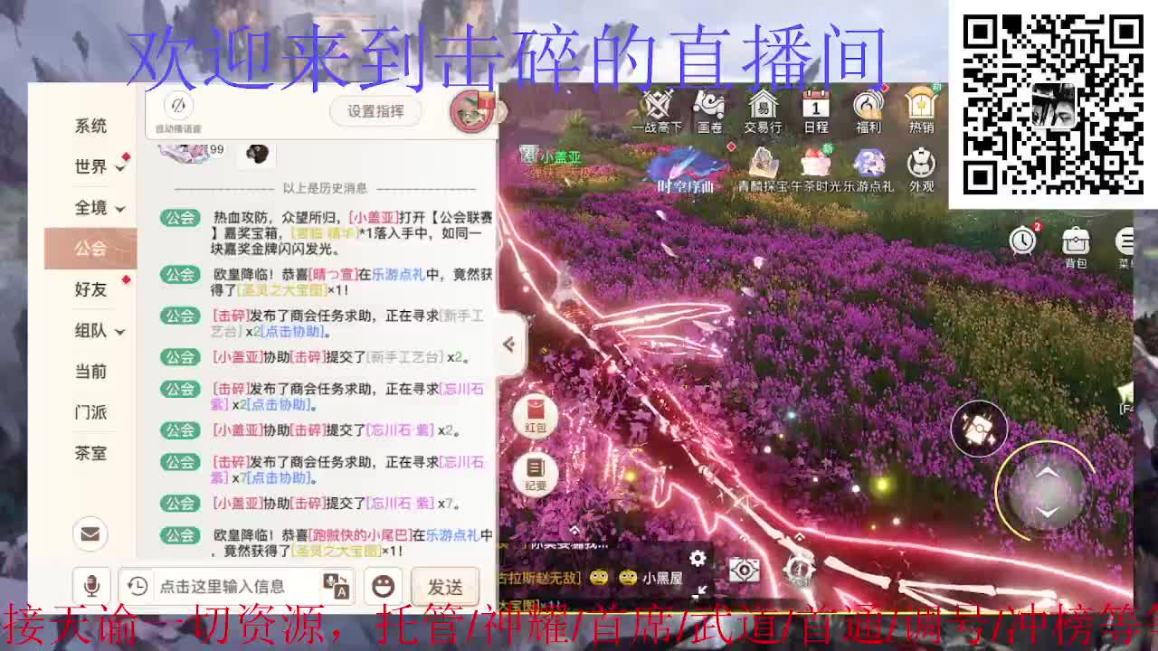 接托管 神耀 首席 武道 第6段