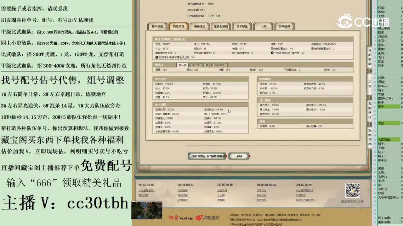 2023-05-11 22-19-31男仙123123