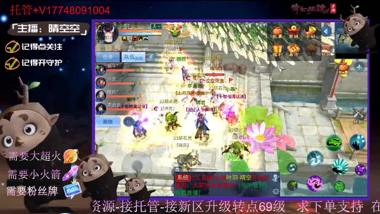 接托管资源-盛典求支持 第3段
