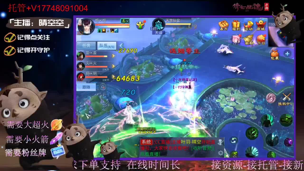 接托管资源-盛典求支持 第4段