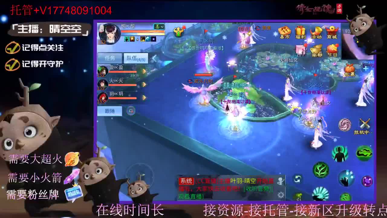 接托管资源-盛典求支持 第5段