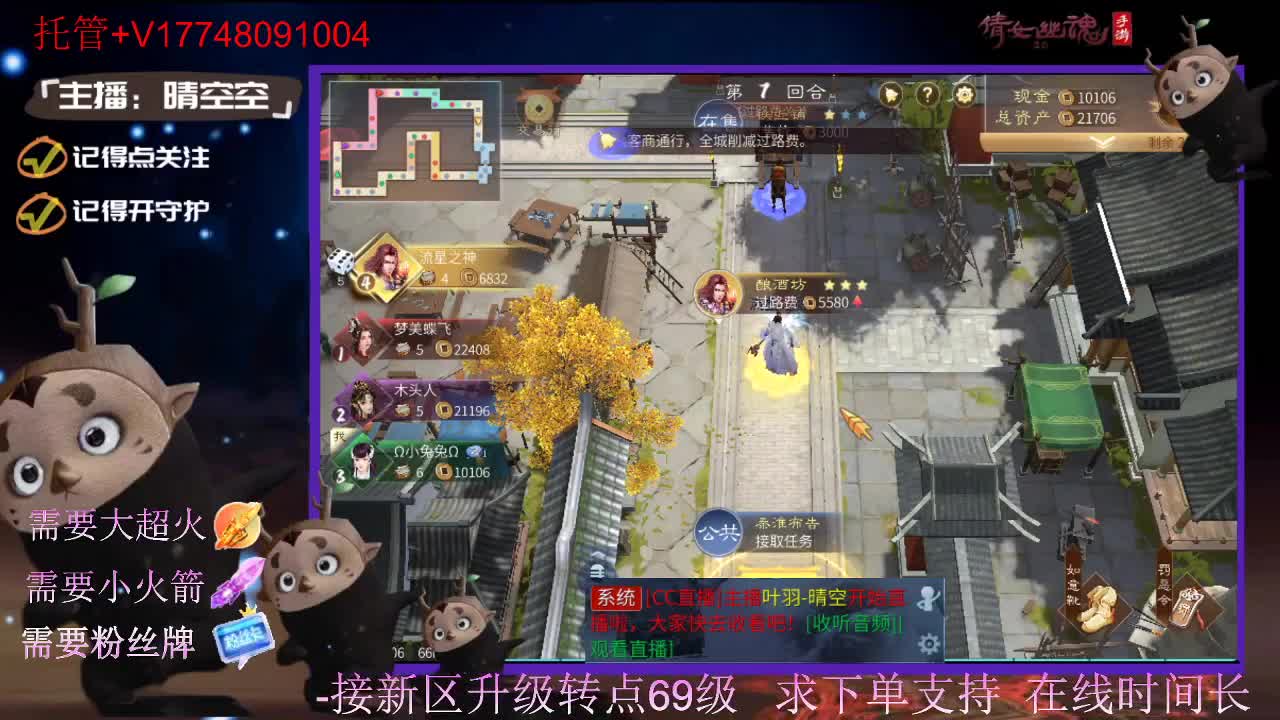 接托管资源-盛典求支持 第8段