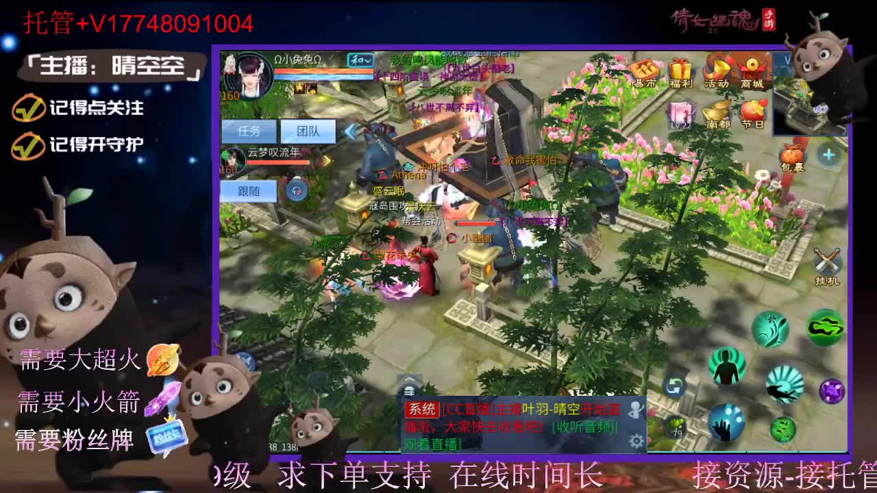 接托管资源-盛典求支持 第9段